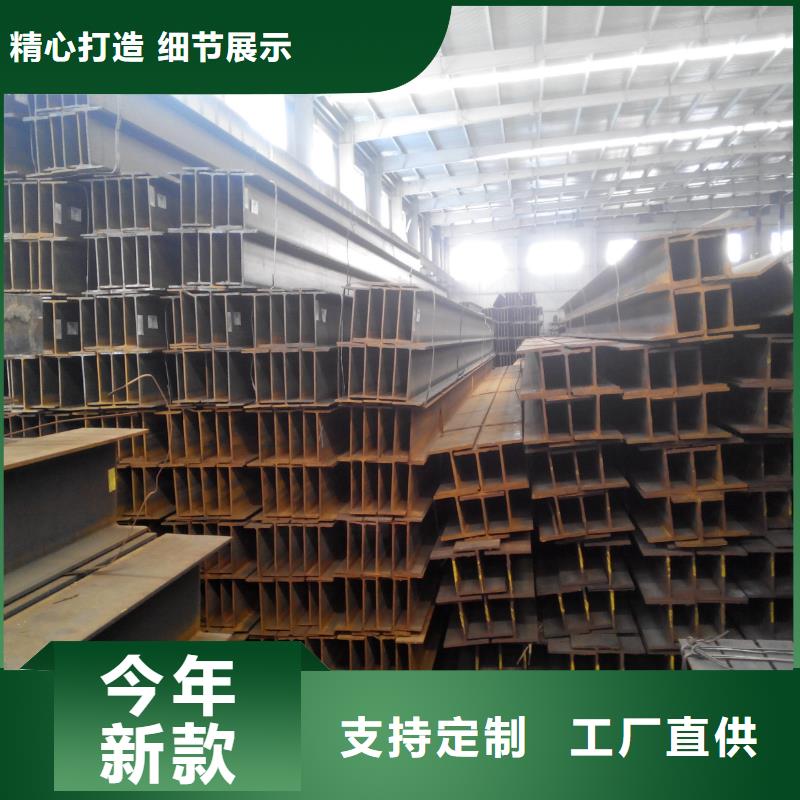 鍍鋅H型鋼鋁排實(shí)力廠家