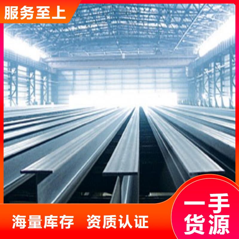 鍍鋅H型鋼地槽銅母線打造行業品質
