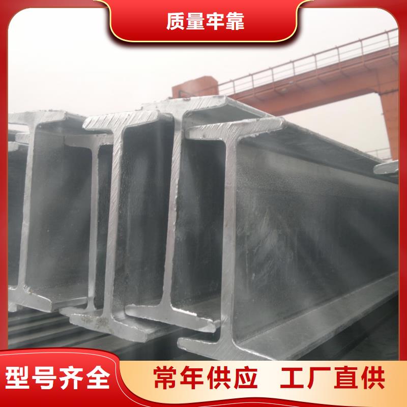 鍍鋅H型鋼_無縫方矩管銷售的是誠信