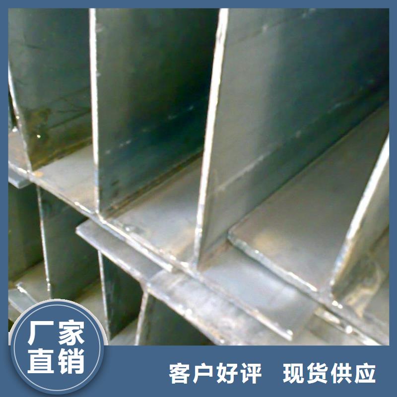 鍍鋅H型鋼母線鋁排嚴格把關質量放心