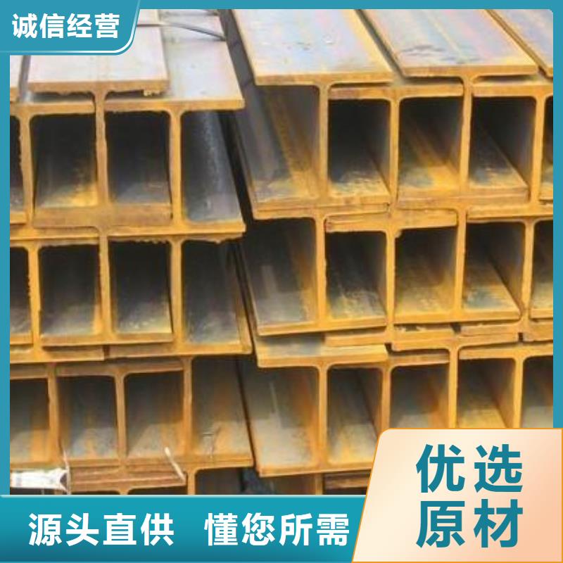 鍍鋅H型鋼_無縫方矩管銷售的是誠信