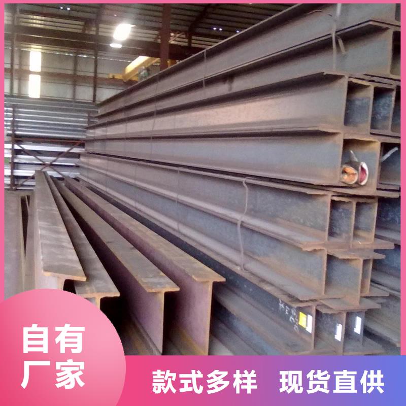 鍍鋅工字鋼無縫方矩管工廠直供