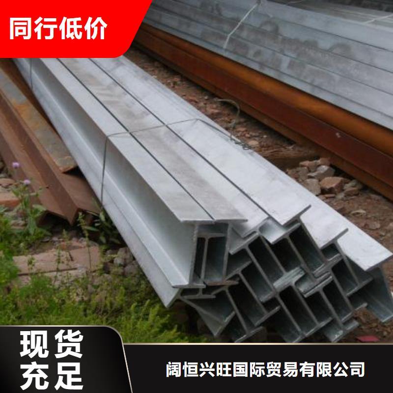 鍍鋅工字鋼-無縫方矩管符合標準