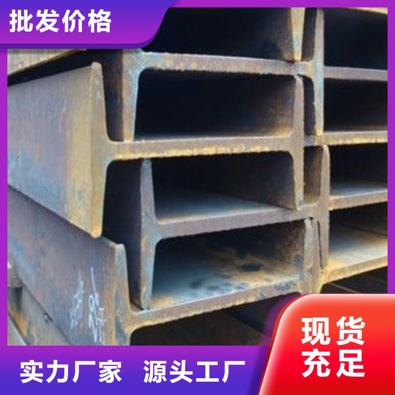 鍍鋅工字鋼-紅銅扁排品質保障售后無憂