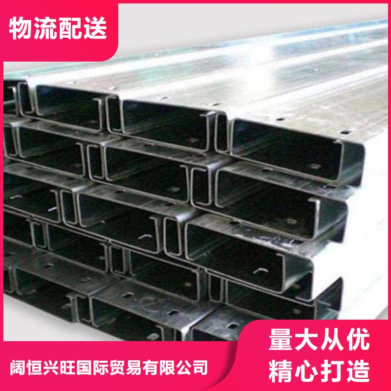 鍍鋅C型鋼環保紫銅排應用領域