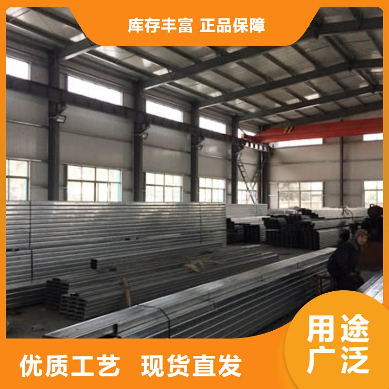 鍍鋅C型鋼_導電鋁排應用廣泛