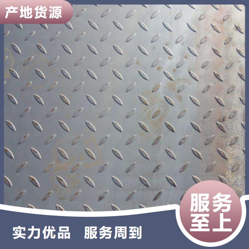 【花紋板_高頻焊接H型鋼貨品齊全】