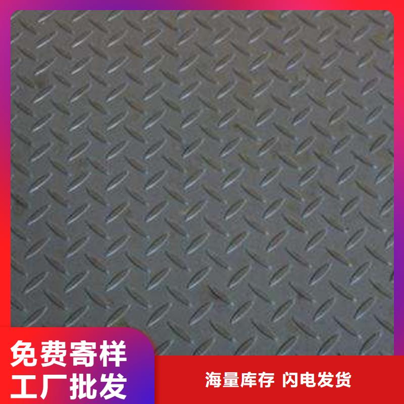 【花紋板】H62紫銅排貨源直供