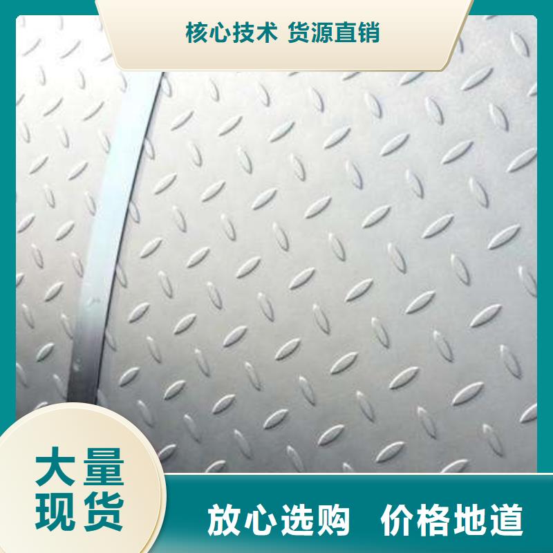 【花紋板_高頻焊接H型鋼貨品齊全】