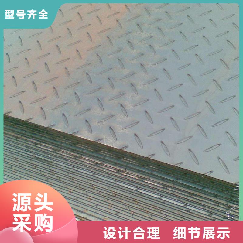 花紋板R角紫銅大排打造行業品質