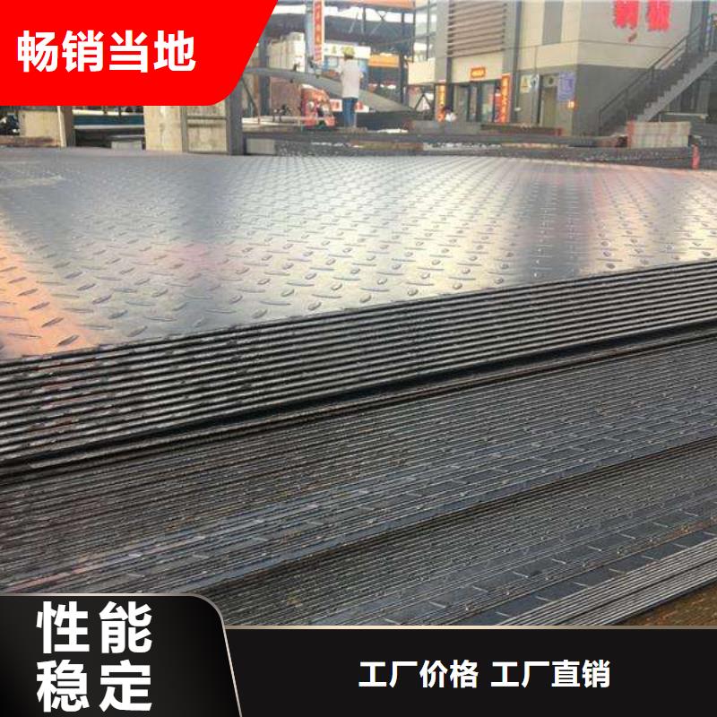 【花紋板_高頻焊接H型鋼貨品齊全】