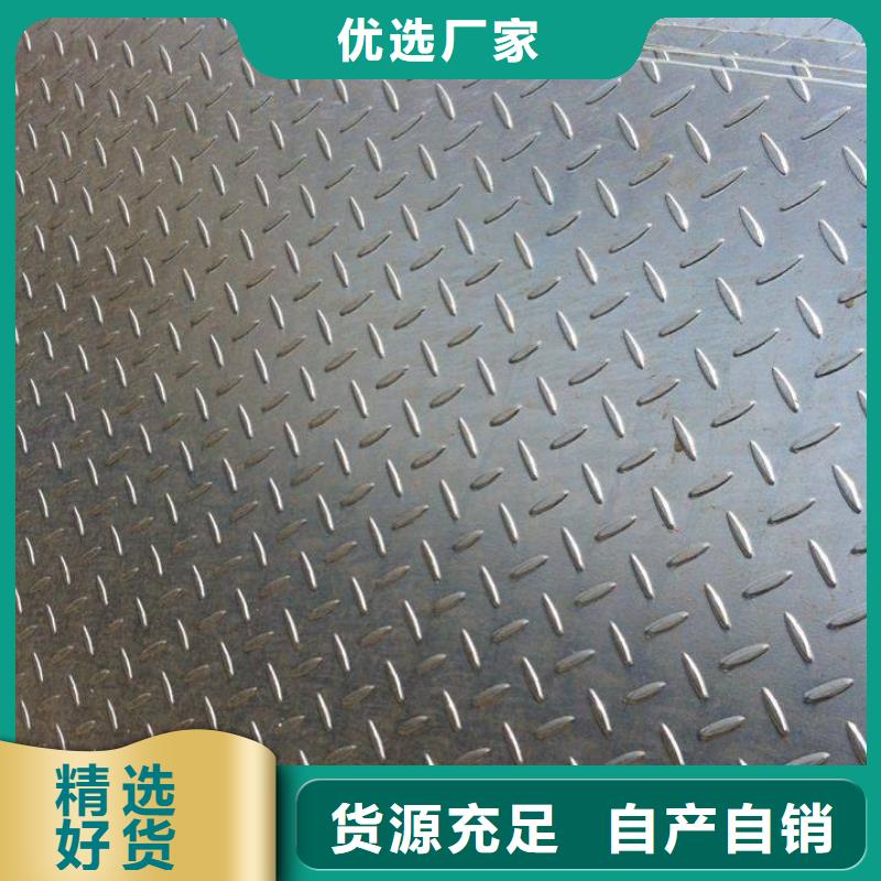 咨询阔恒兴旺花纹板高频焊接H型钢质量安全可靠