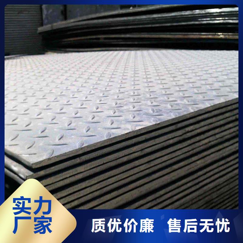 为品质而生产[阔恒兴旺]花纹板 高频焊接H型钢源头厂家供应
