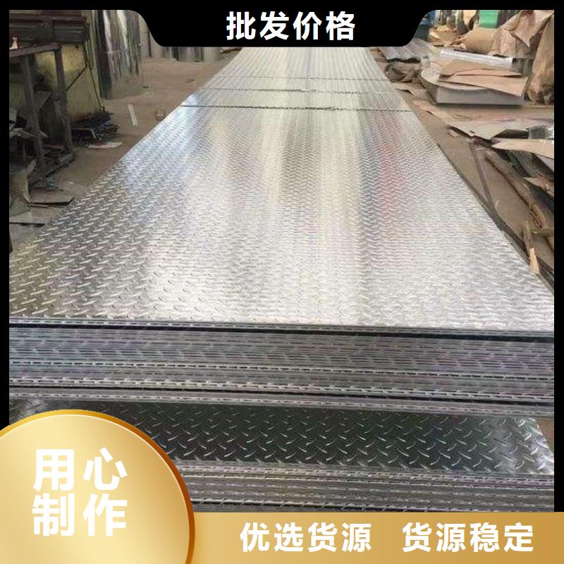 鍍鋅花紋板異型紫銅管質(zhì)檢嚴(yán)格