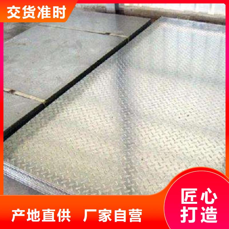 鍍鋅花紋板異型紫銅管質(zhì)檢嚴(yán)格