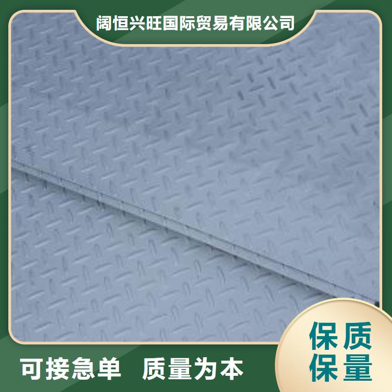 鍍鋅花紋板異型紫銅管質(zhì)檢嚴(yán)格