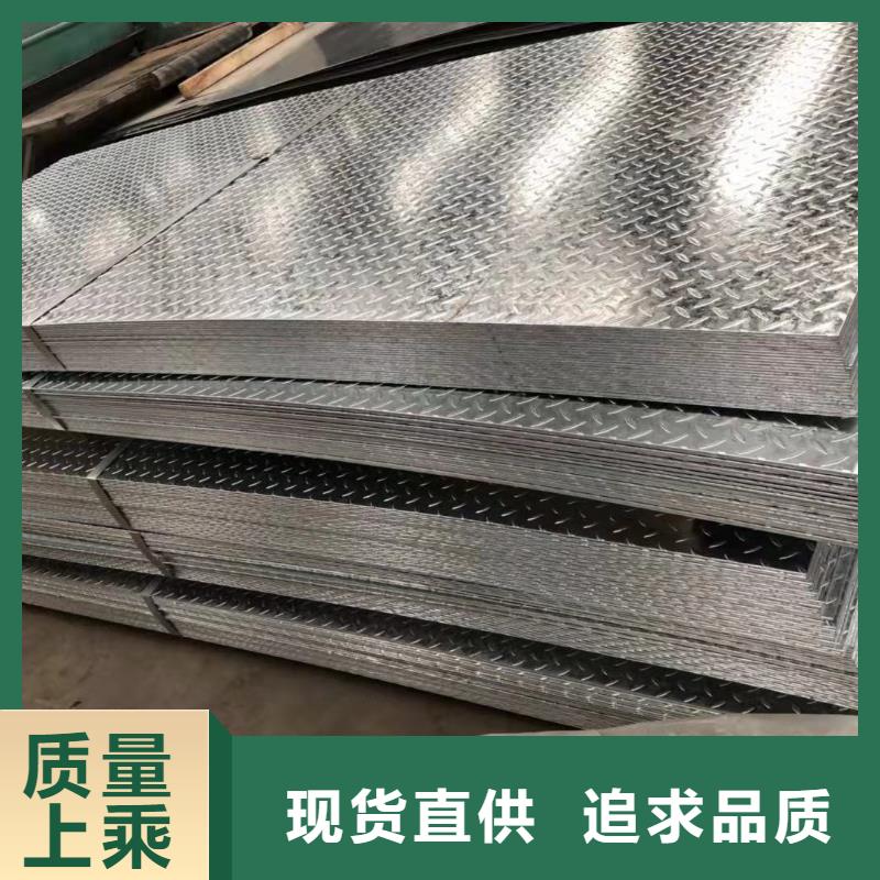 鍍鋅花紋板圓角紫銅排安心購