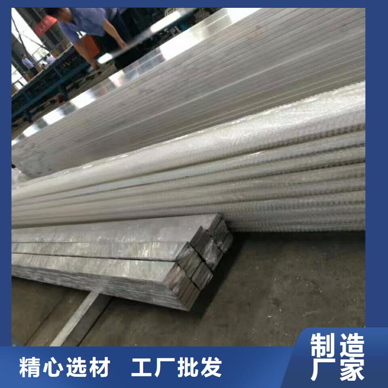 鋁排熱鍍鋅鋼管供您所需