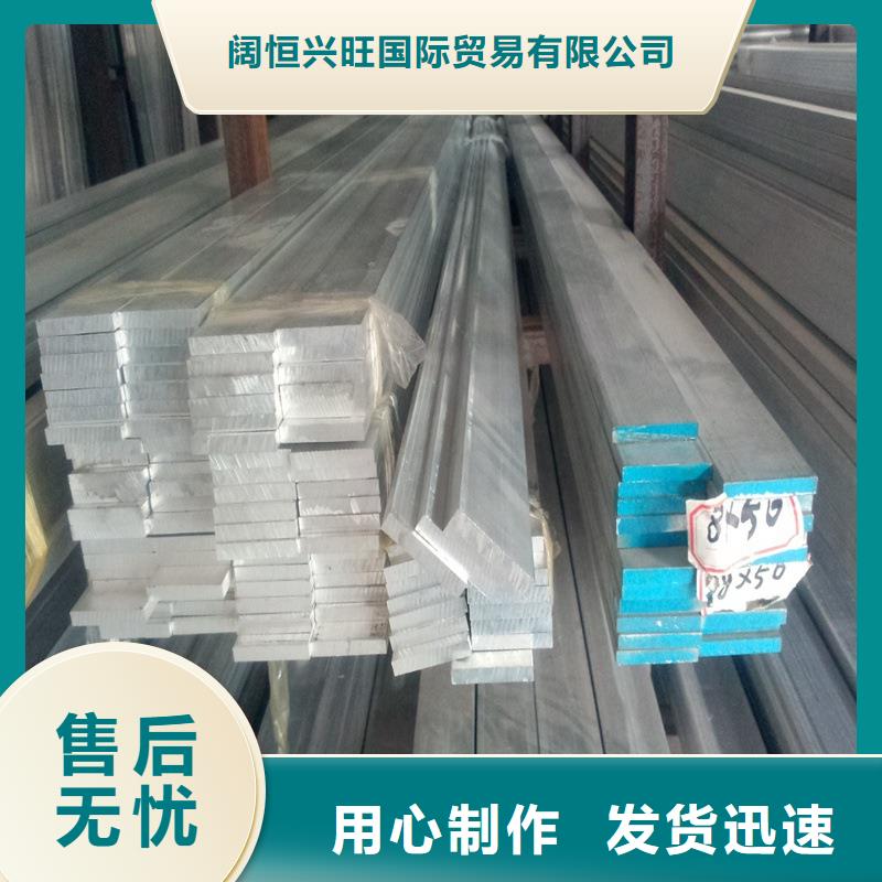 鋁排C1221紫銅廠家批發價