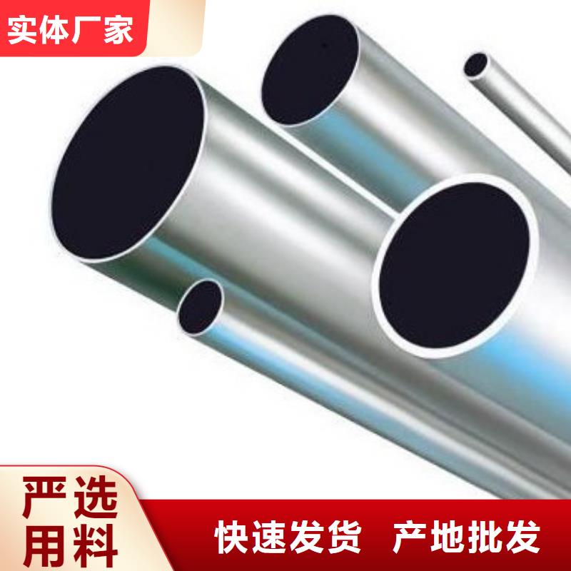 鋁管_1060鋁排電力卓越品質(zhì)保障