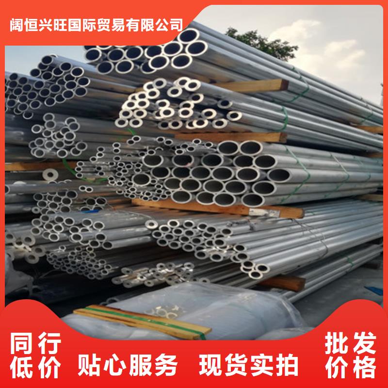 鋁管_1060鋁排電力卓越品質(zhì)保障