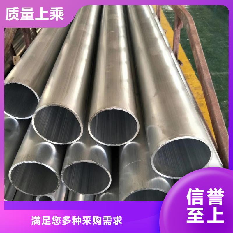 鋁管紫銅直管現(xiàn)貨充足量大優(yōu)惠
