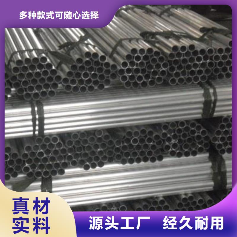 鋁管紫銅直管現(xiàn)貨充足量大優(yōu)惠