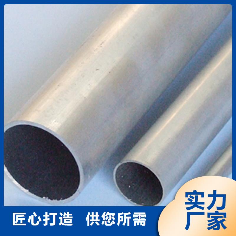鋁管紫銅直管現(xiàn)貨充足量大優(yōu)惠