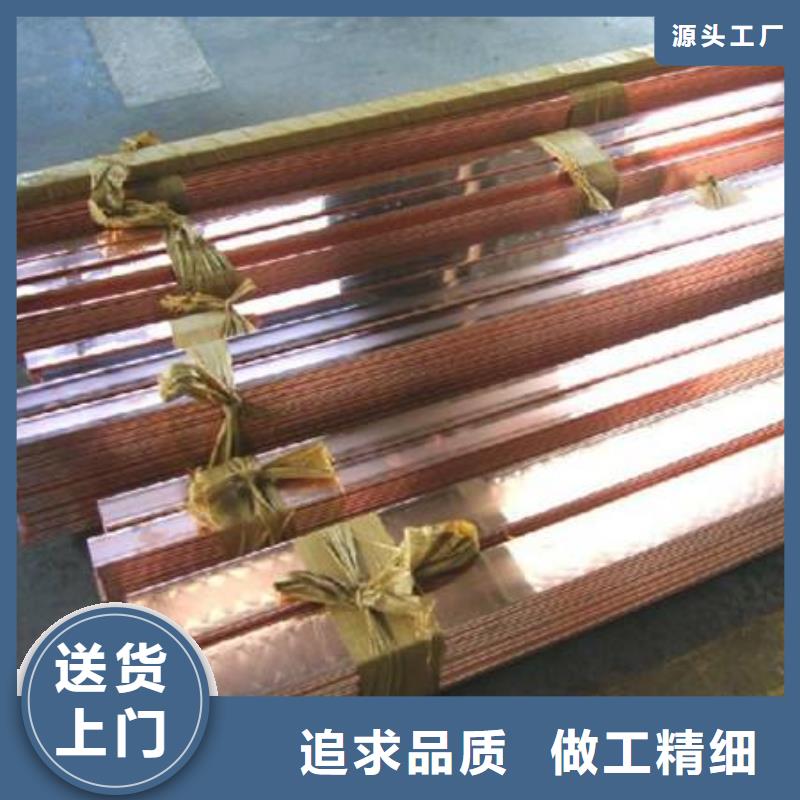 銅排倒角紫銅排源頭廠家