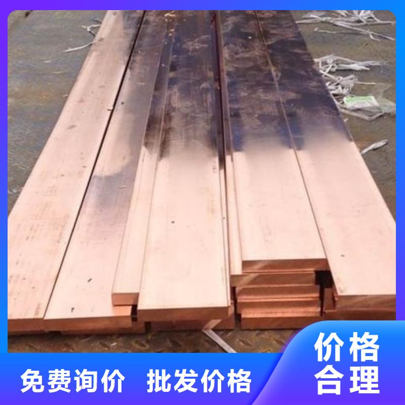 【銅排】無縫方矩管工藝成熟