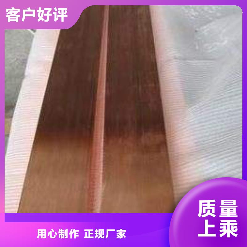 銅排倒角紫銅排源頭廠家
