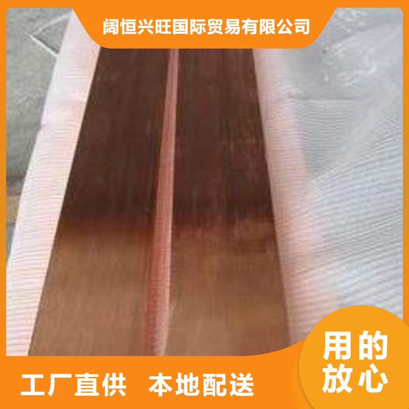 銅排_TU00無氧銅源頭廠源頭貨