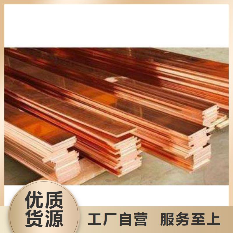 銅排-圓角紫銅排高品質現貨銷售