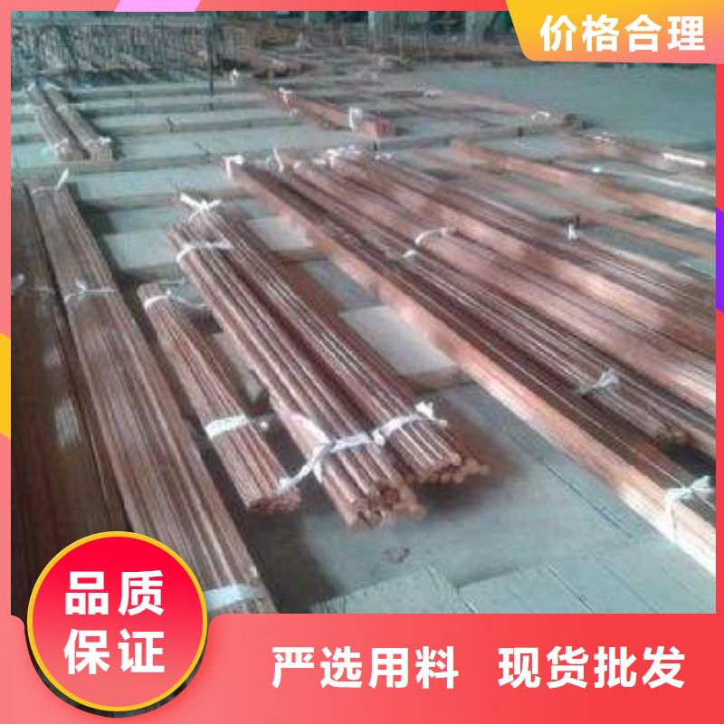 銅排-圓角紫銅排高品質現貨銷售
