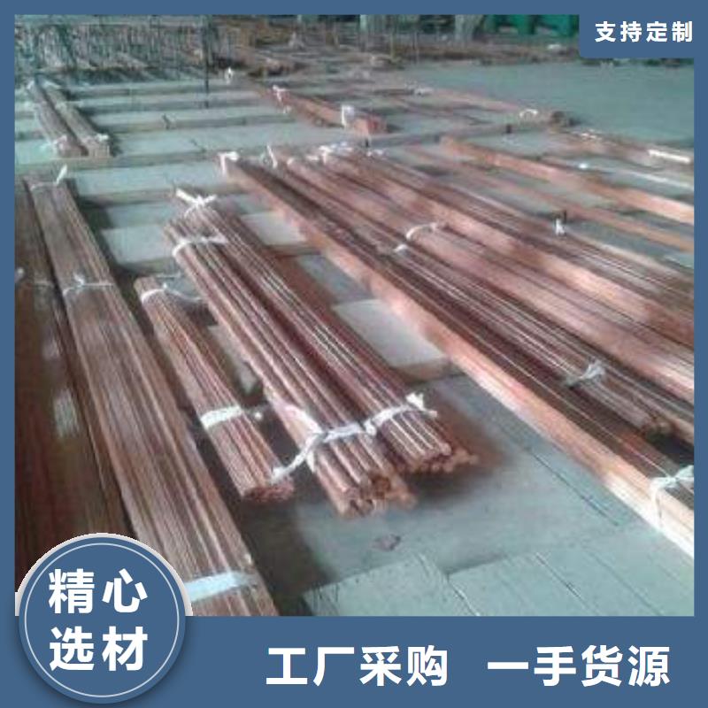 銅排_TU00無氧銅源頭廠源頭貨