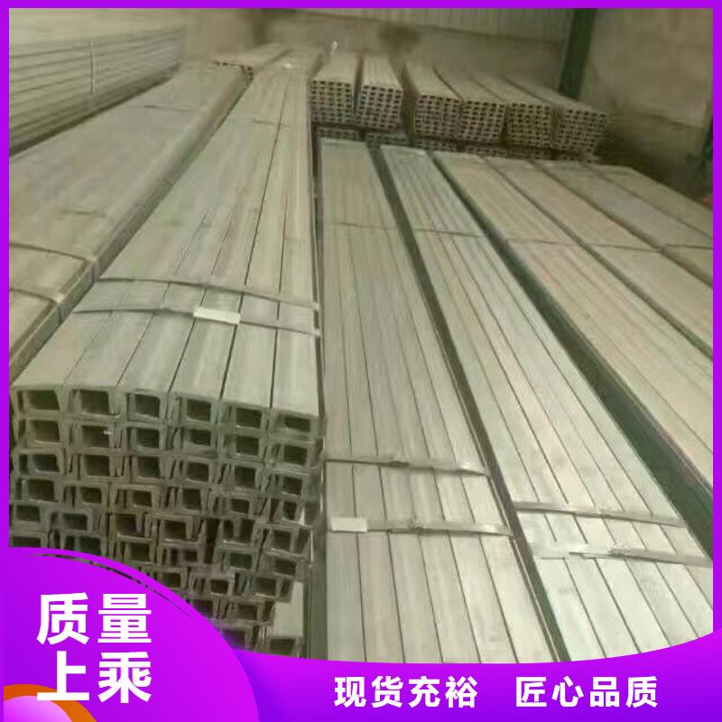 鍍鋅型鋼【1070鋁母線】質量三包