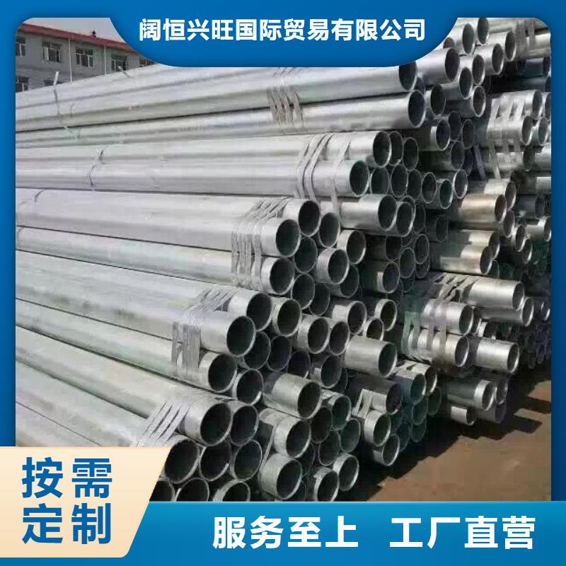 【鋼管】_熱鍍鋅鋼管好貨直銷