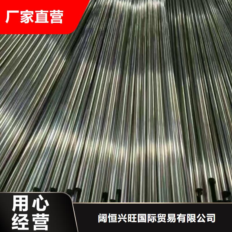 鍍鋅鋼管紅銅帶品質無所畏懼