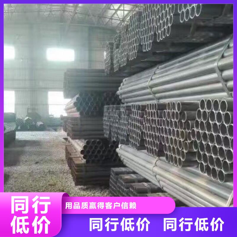 鍍鋅鋼管,環(huán)保紫銅排支持定制批發(fā)