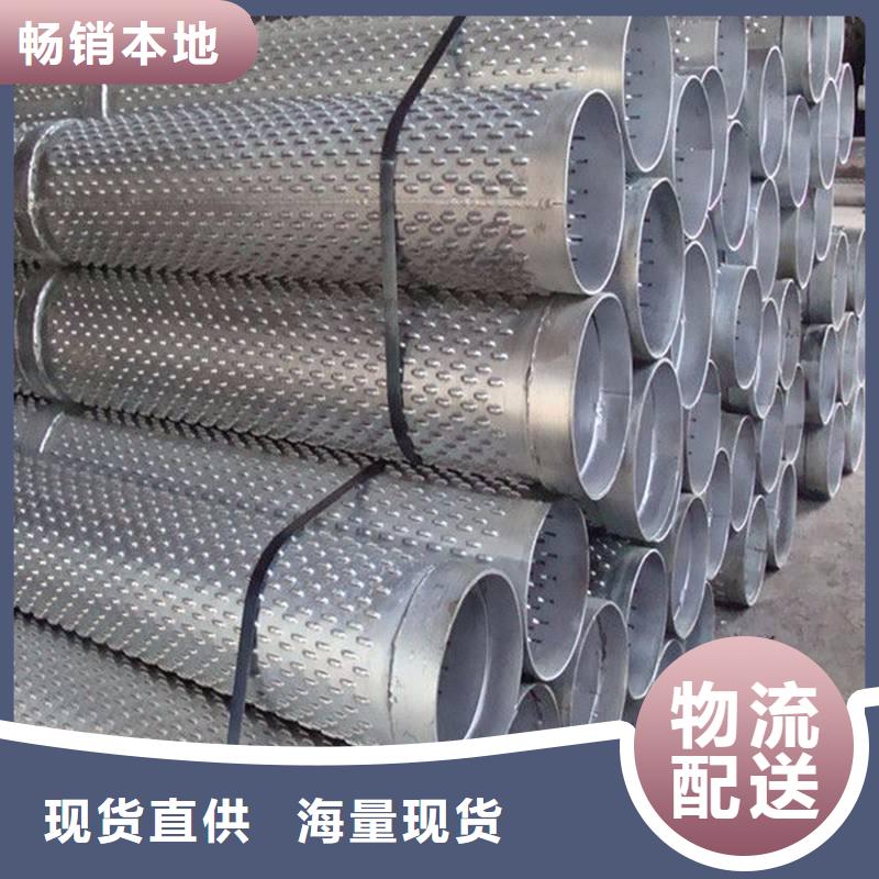 濾水管,高頻焊接H型鋼自有生產(chǎn)工廠
