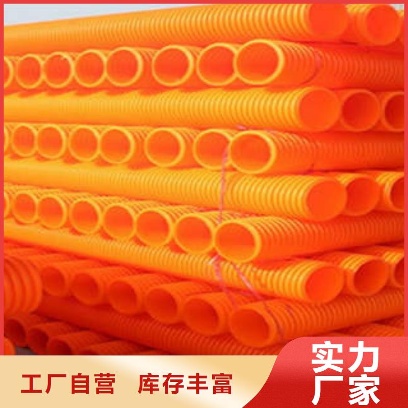 【MPP電力管】-PE雙壁波紋管現(xiàn)貨充足