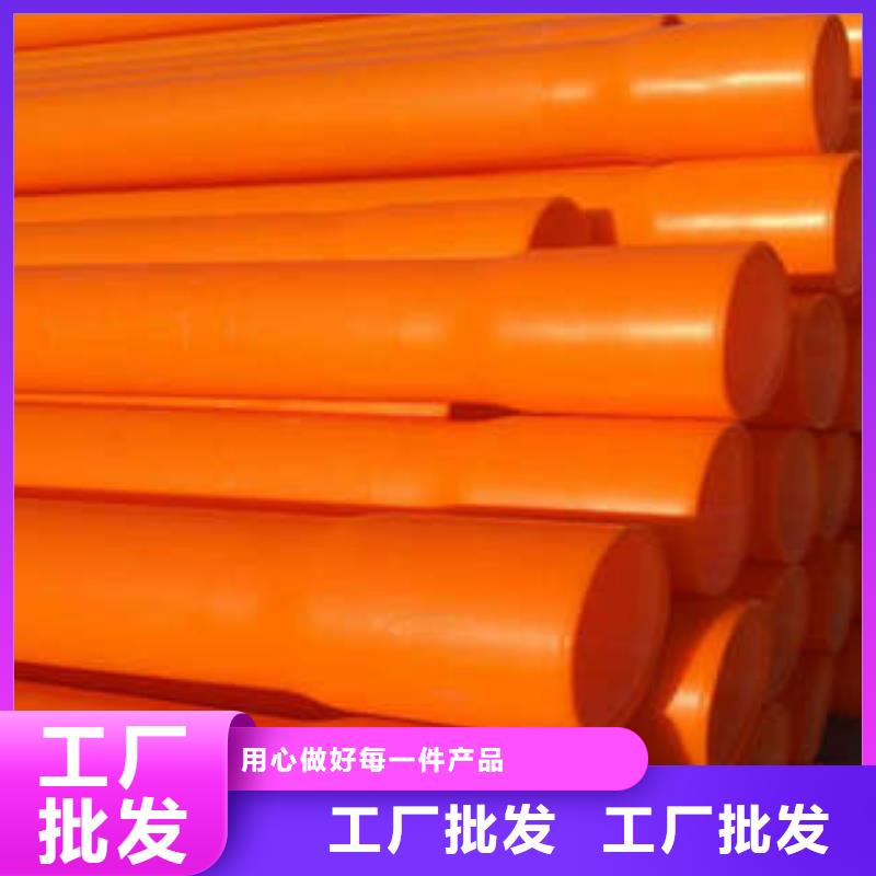MPP電力管阻燃絕緣電工保護(hù)管種類多質(zhì)量好