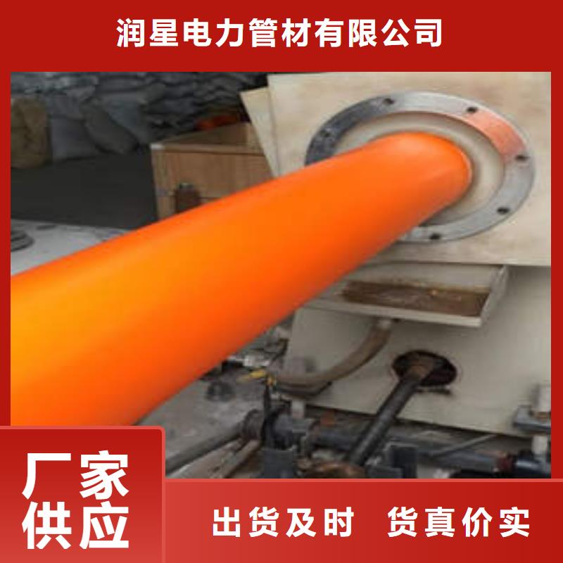 MPP電力管MPP塑鋼復合管大廠生產品質