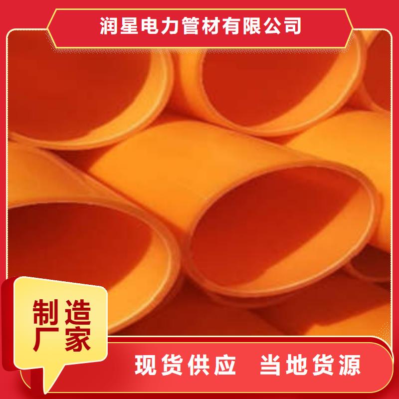 【MPP電力管-高壓PVC彎頭電力管免費安裝】