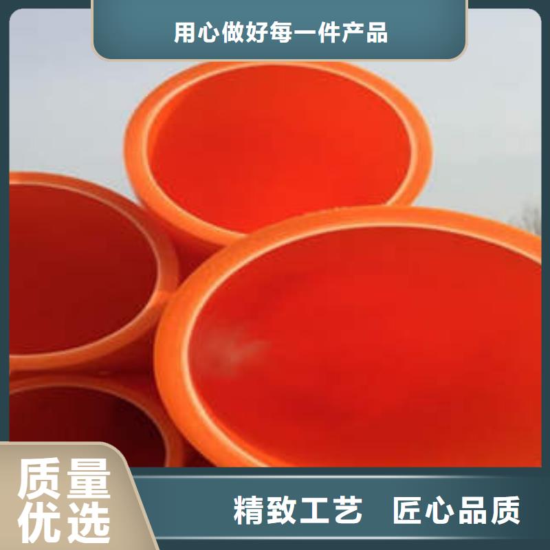 MPP電力管阻燃絕緣電工保護(hù)管種類多質(zhì)量好