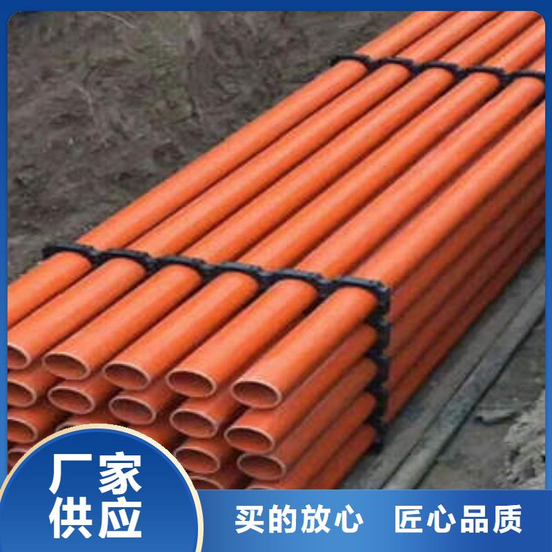 CPVC電力管阻燃絕緣電工保護管源廠直銷