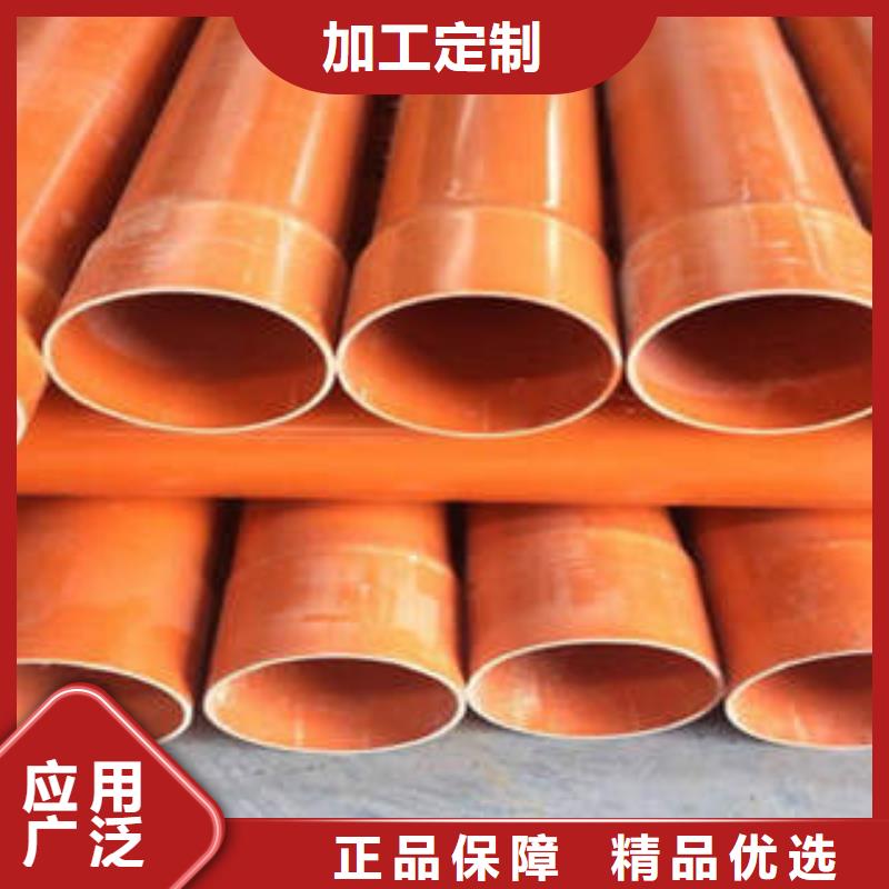 CPVC電力管mpp直埋電力管廠家精選
