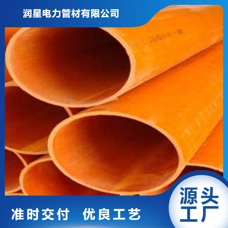 CPVC電力管【pe穿線管】物流配貨上門