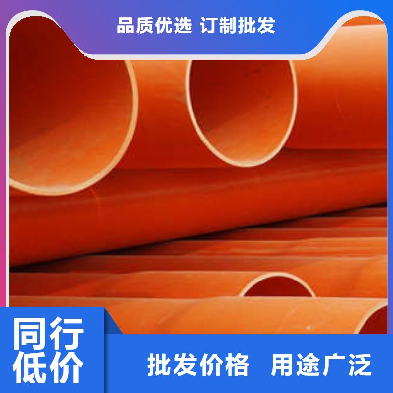 CPVC電力管mpp直埋電力管常年出售