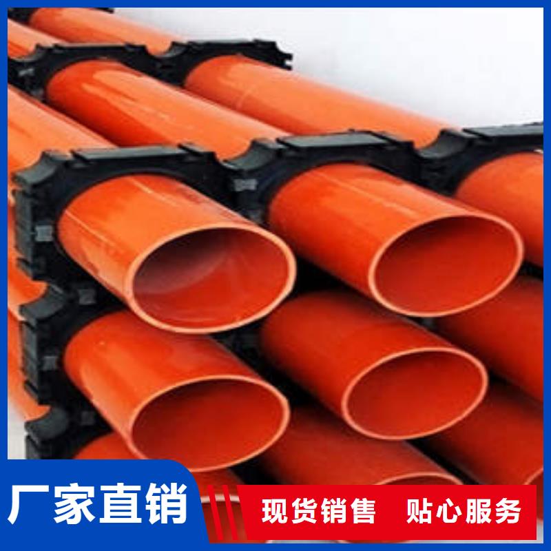 CPVC電力管七孔梅花管每一處都是匠心制作